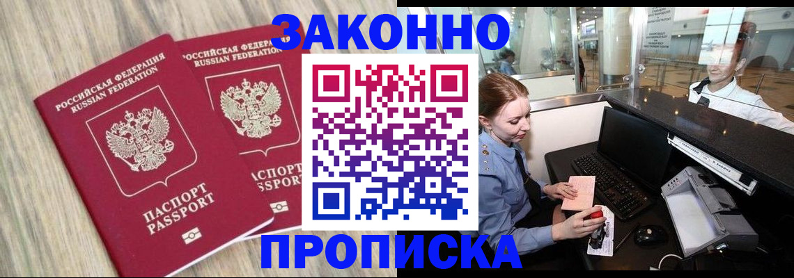 регистрация для дет. сада в Черняховске