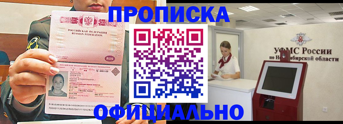 найти адрес прописки в Черняховске